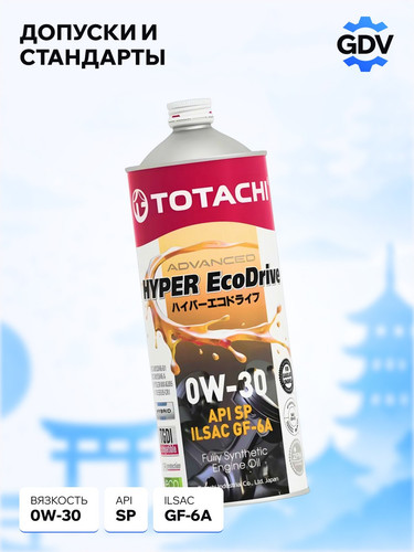 TOTACHI E0201 3.jpg