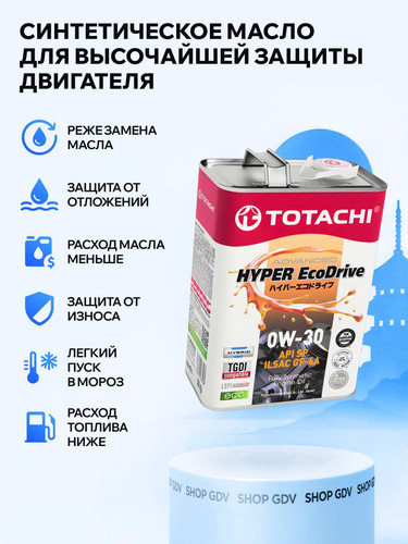 TOTACHI E0204 2.jpg