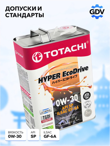 TOTACHI E0204 3.jpg