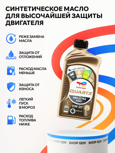 TOTALENERGIES 225986 2.jpg