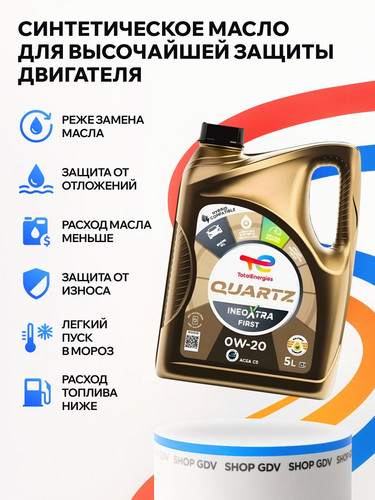 TOTALENERGIES 225987 2.jpg