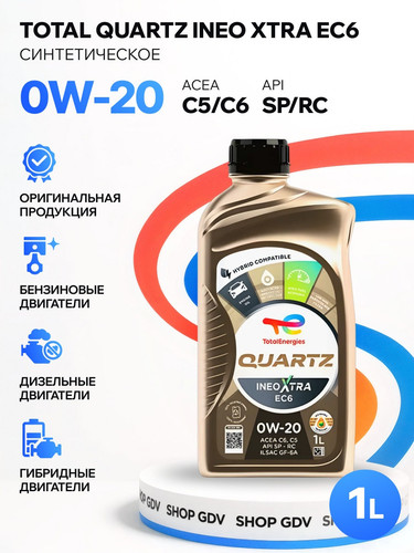 TOTALENERGIES 228343 1.jpg