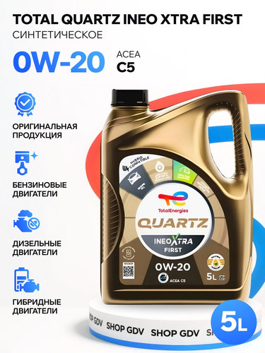 TOTALENERGIES 225987 1.jpg