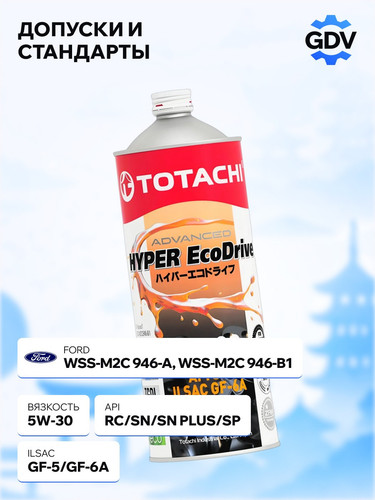 TOTACHI E0301 3.jpg