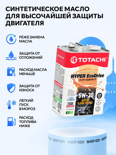 TOTACHI E0304 2.jpg