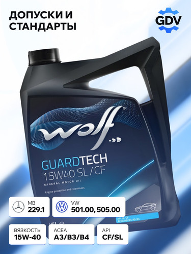 WOLFOIL 8300318 3.jpg