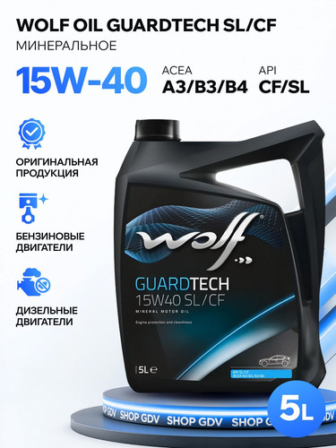 WOLFOIL 8300318 1.jpg