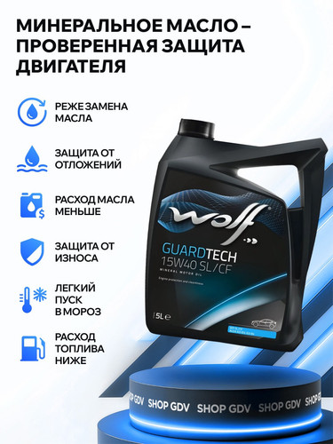 WOLFOIL 8300318 2.jpg