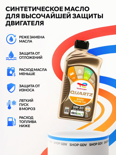 TOTALENERGIES 228411 2.jpg