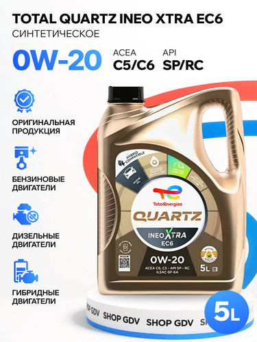 TOTALENERGIES 228344 1.jpg