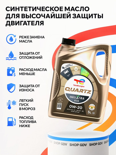 TOTALENERGIES 228344 2.jpg