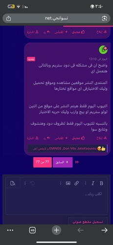 IMG 9498.png