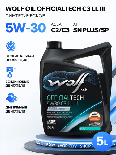 WOLFOIL 1048181 1.jpg