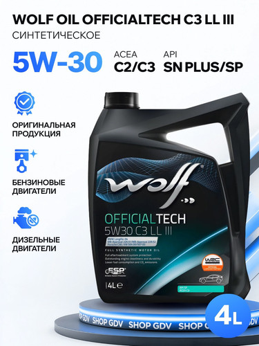 WOLFOIL 1048180 1.jpg