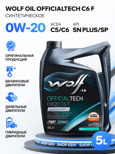 WOLFOIL 1048795 1.jpg