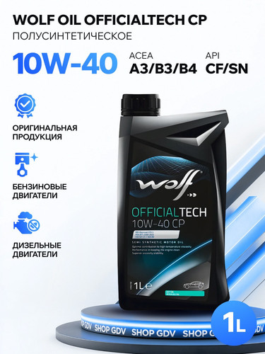 WOLFOIL 1052860 1.jpg