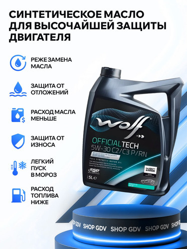 WOLFOIL 1052550 2.jpg