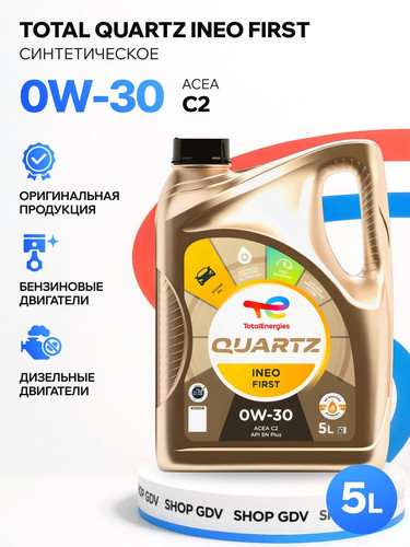 TOTALENERGIES 213833 1.jpg