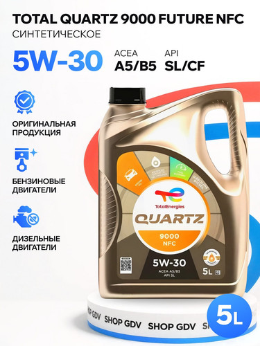 TOTALENERGIES 213835 1.jpg