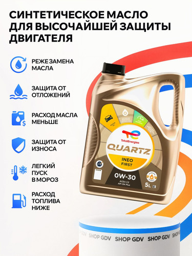 TOTALENERGIES 213833 2.jpg