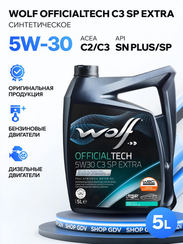 WOLFOIL 1049360 1.jpg