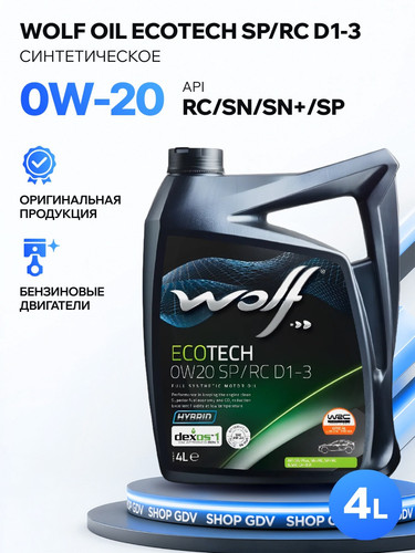 WOLFOIL 1049891 1.jpg