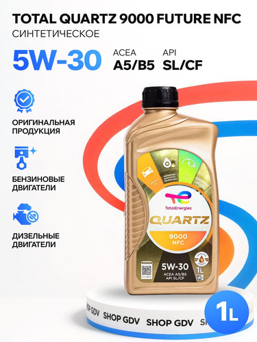 TOTALENERGIES 213777 1.jpg