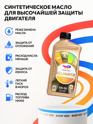 TOTALENERGIES 213777 2.jpg