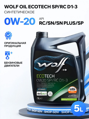 WOLFOIL 1049892 1.jpg