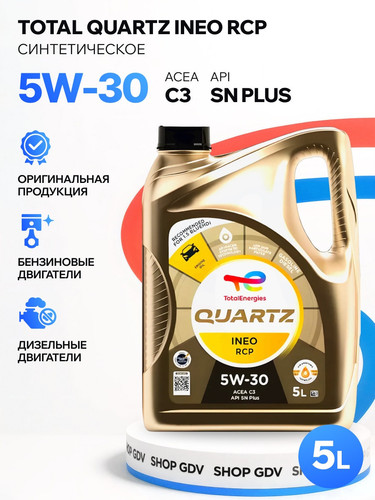 TOTALENERGIES 231089 1.jpg