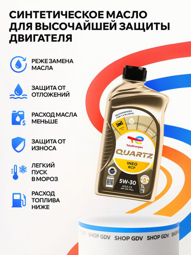 TOTALENERGIES 231130 2.jpg