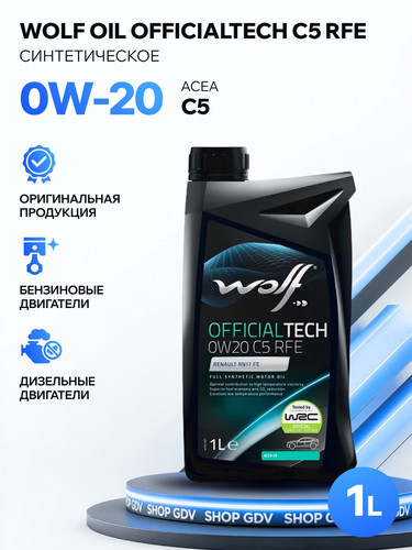 WOLFOIL 1042488 1.jpg