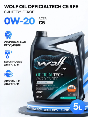 WOLFOIL 1042489 1.jpg