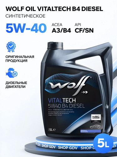 WOLFOIL 1042635 1.jpg