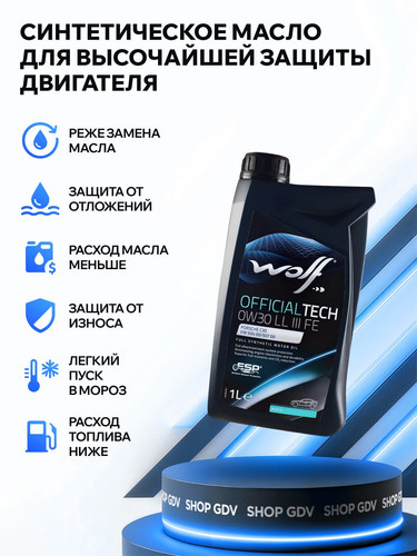 WOLFOIL 1044342 2.jpg