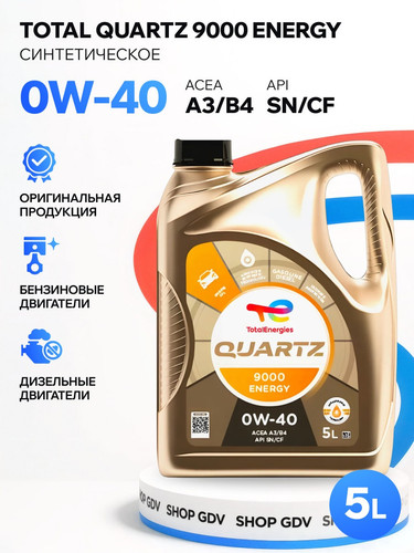 TOTALENERGIES 213989 1.jpg