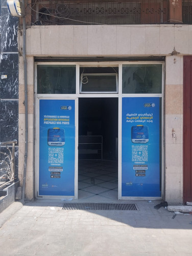 WhatsApp Image 2025 07 29 at 13.38.47.jpg