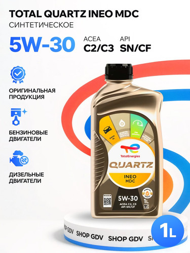 TOTALENERGIES 214030 1.jpg