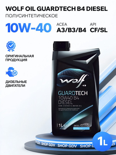 WOLFOIL 8303517 1.jpg