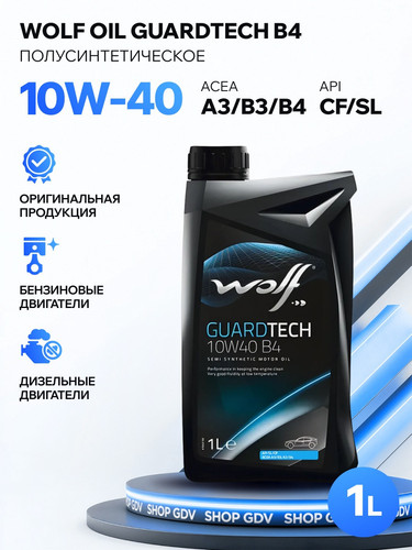 WOLFOIL 8303616 1.jpg