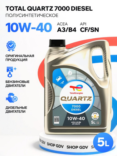 TOTALENERGIES 214108 1.jpg