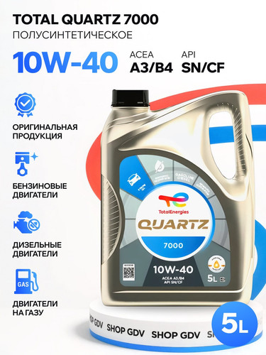 TOTALENERGIES 214109 1.jpg