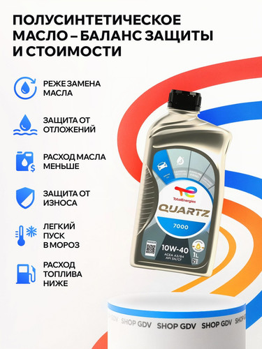 TOTALENERGIES 214110 2.jpg