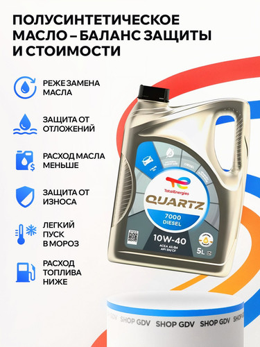 TOTALENERGIES 214108 2.jpg