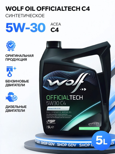 WOLFOIL 8308512 1.jpg