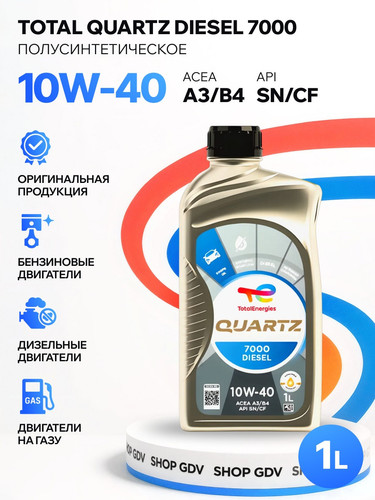 TOTALENERGIES 214111 1.jpg