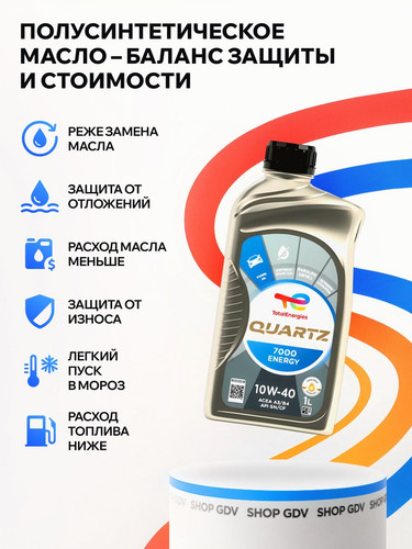 TOTALENERGIES 214112 2.jpg