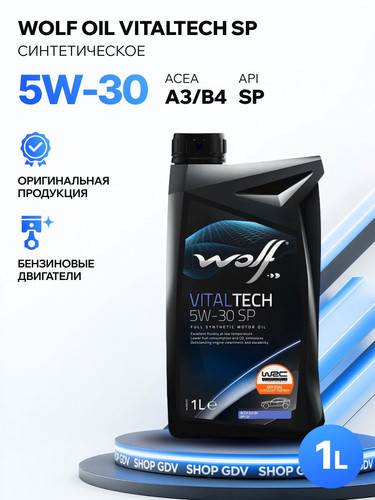 WOLFOIL 1048885 1.jpg