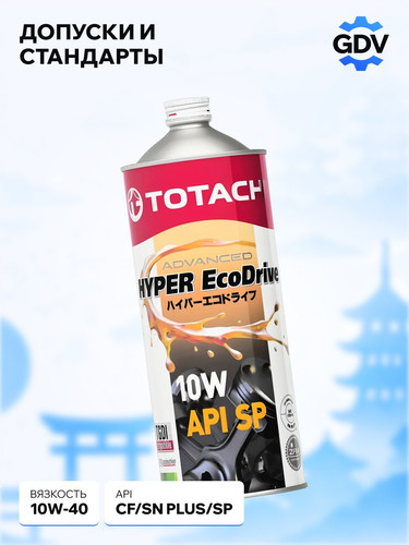TOTACHI E0401 3.jpg
