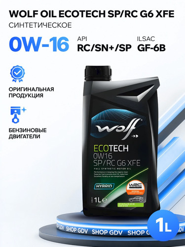 WOLFOIL 1047248 1.jpg